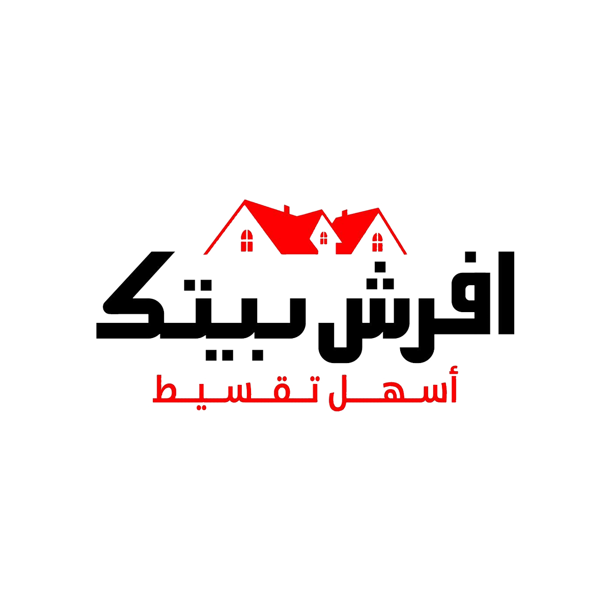 افرش بيتك