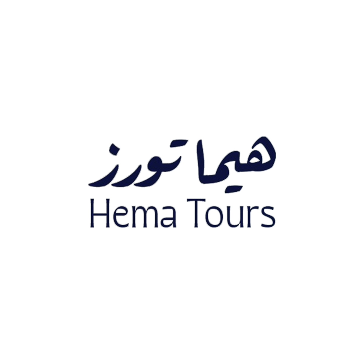 هيما تورز
