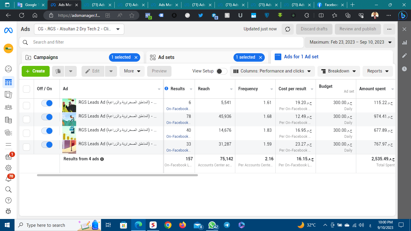 RGS · 2023-09-10 (6) — snapshot